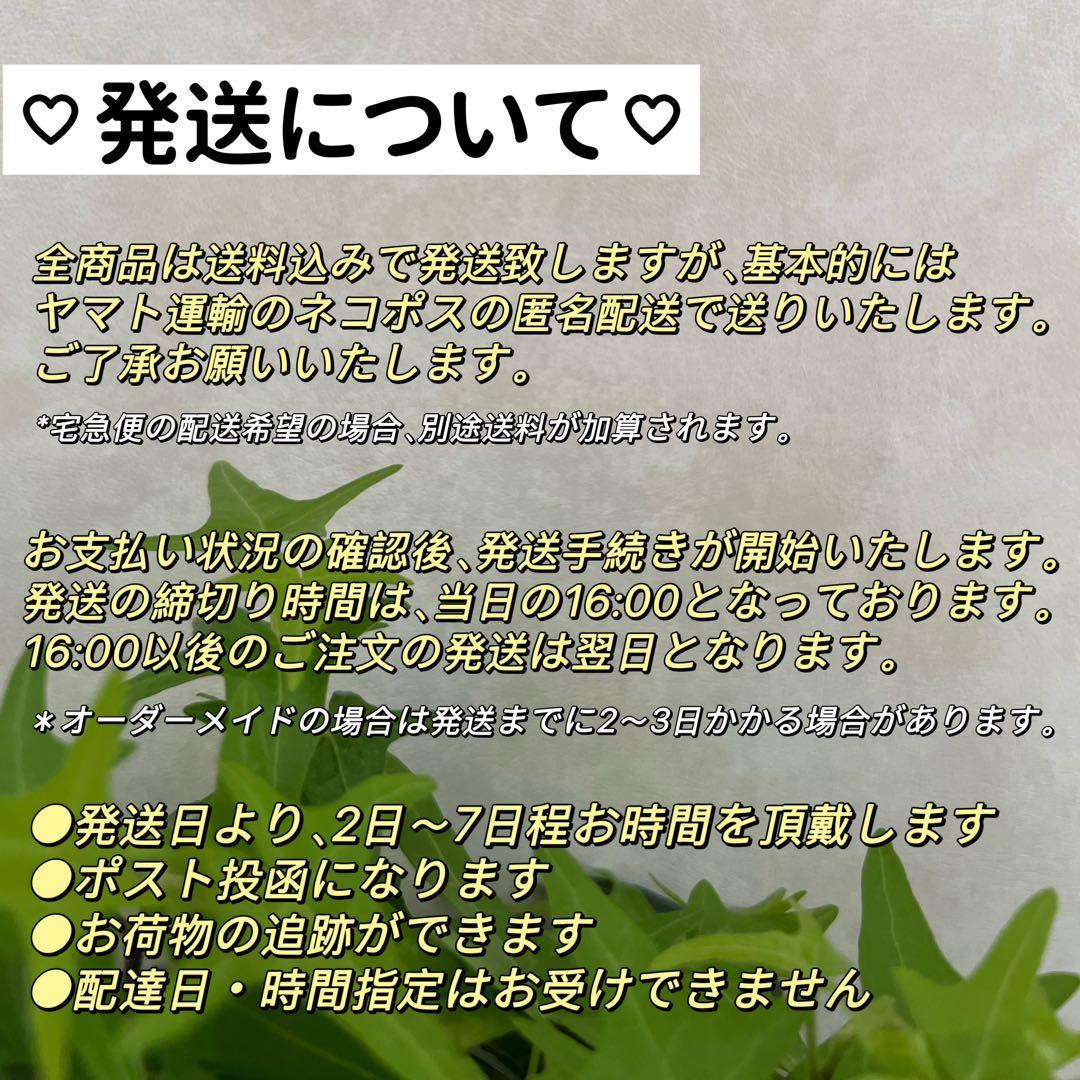 mei（プロフィール一読ください☺︎）様 リクエスト 3点 まとめ商品