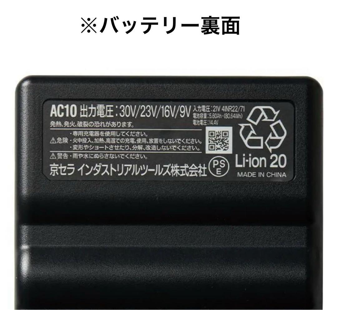 2026年NEWモデルバートルカラーファン×バッテリー30V セット