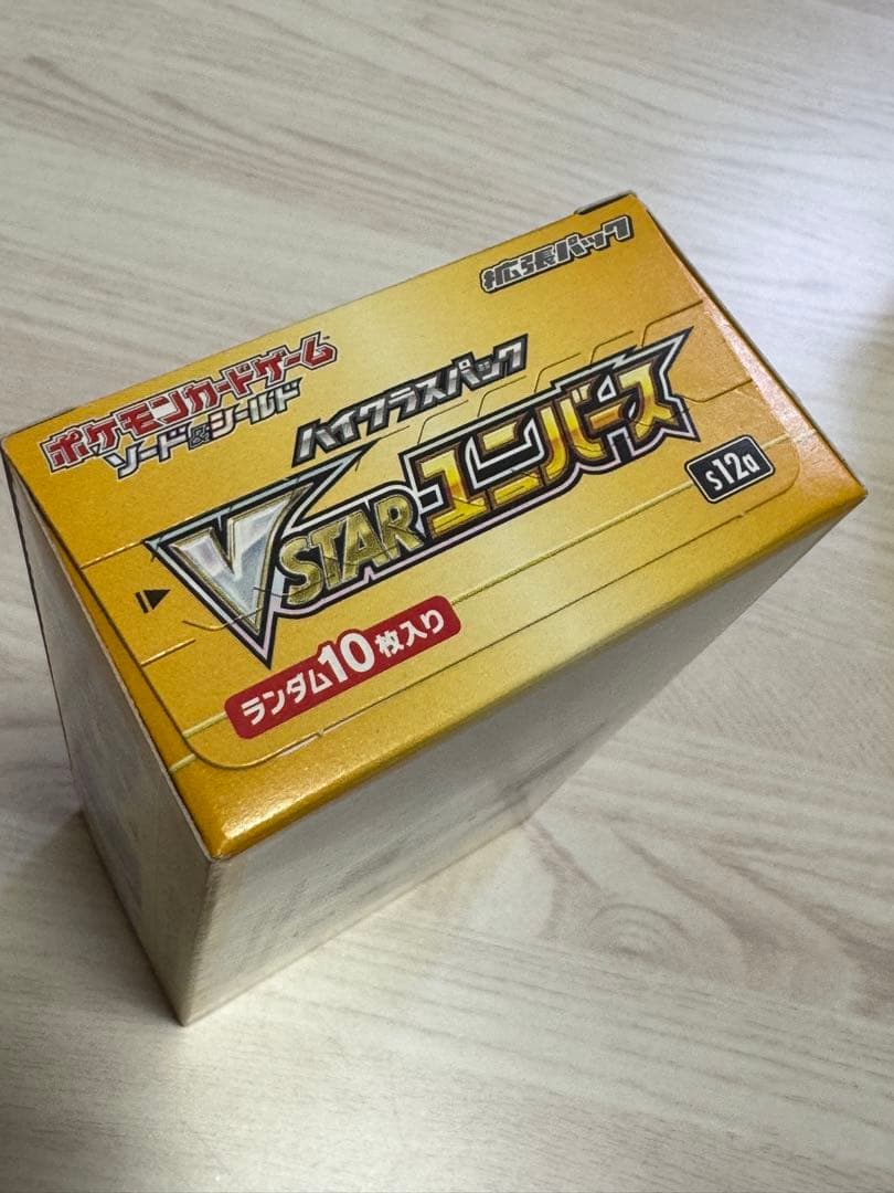 ポケモンカードゲーム　VSTARユニバース　シュリンクなし　6Box