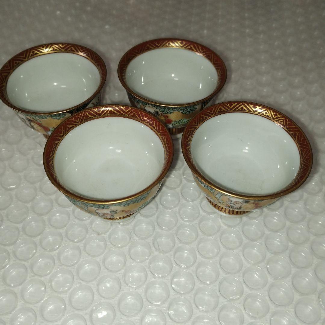 骨董　九谷焼7点セット