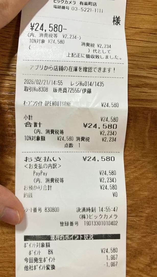 OPEN DOTS ONE ワイヤレスイヤホン ピンク