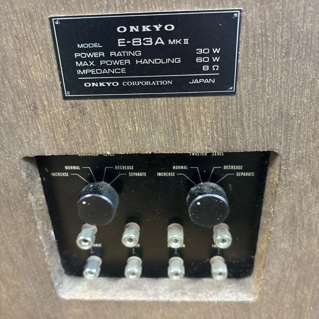 【ONKYO】オンキョウE-83A MKIIスピーカー
