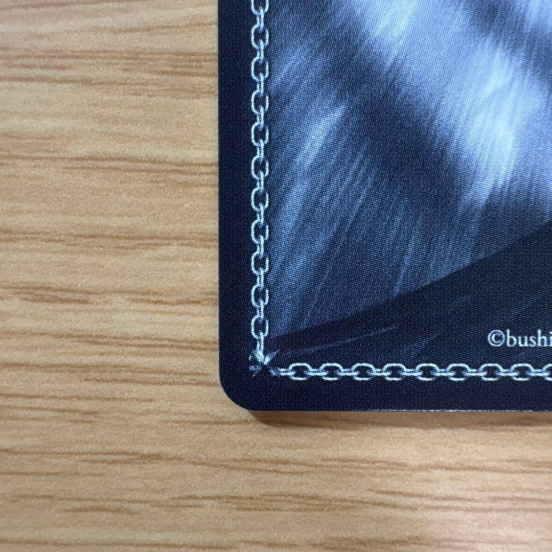 鷹嶺ルイ　CH　ヴァイスシュヴァルツブラウ ホロカード