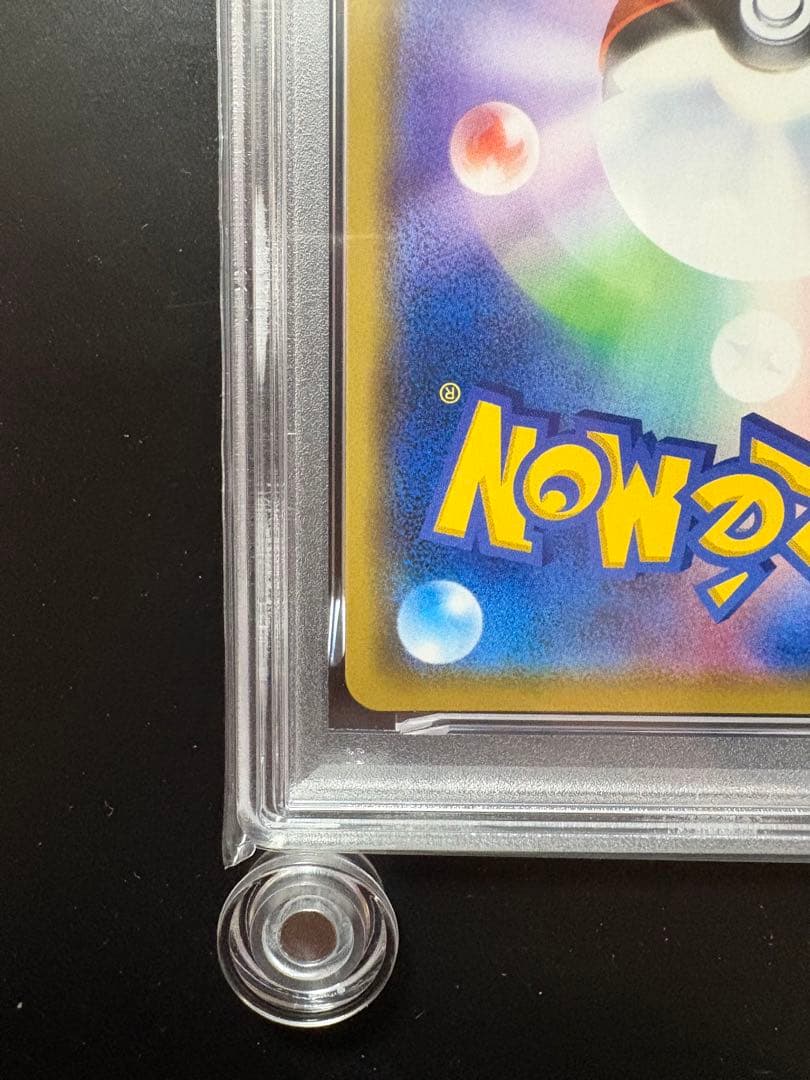【PSA10】カメックス&ポッチャマ GX RR