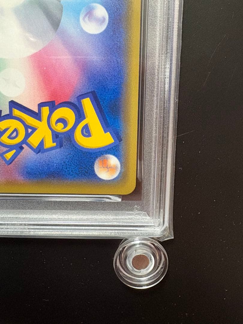 【PSA10】カメックス&ポッチャマ GX RR