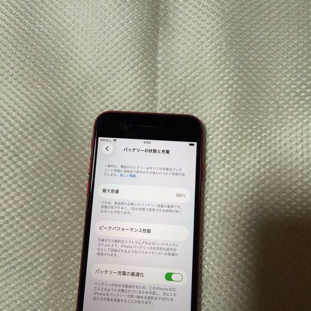 美品 SIMフリー iPhoneSE 第3世代 128GB バッテリー88%