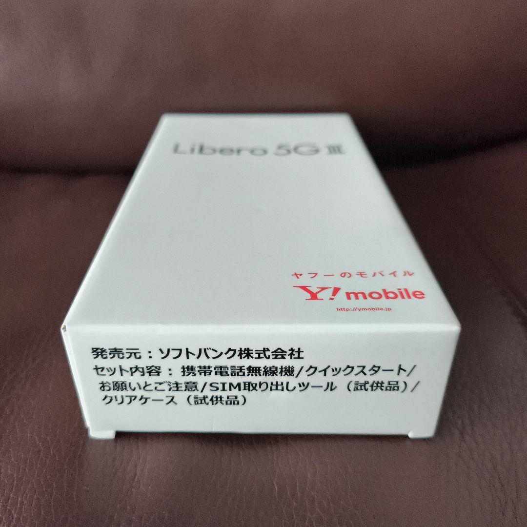 Libero 5G III ホワイト Y!mobile 本体
