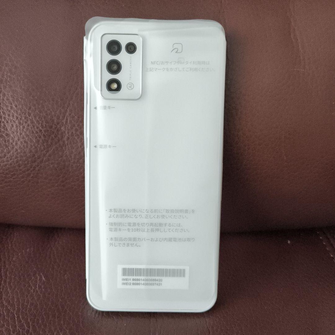 Libero 5G III ホワイト Y!mobile 本体