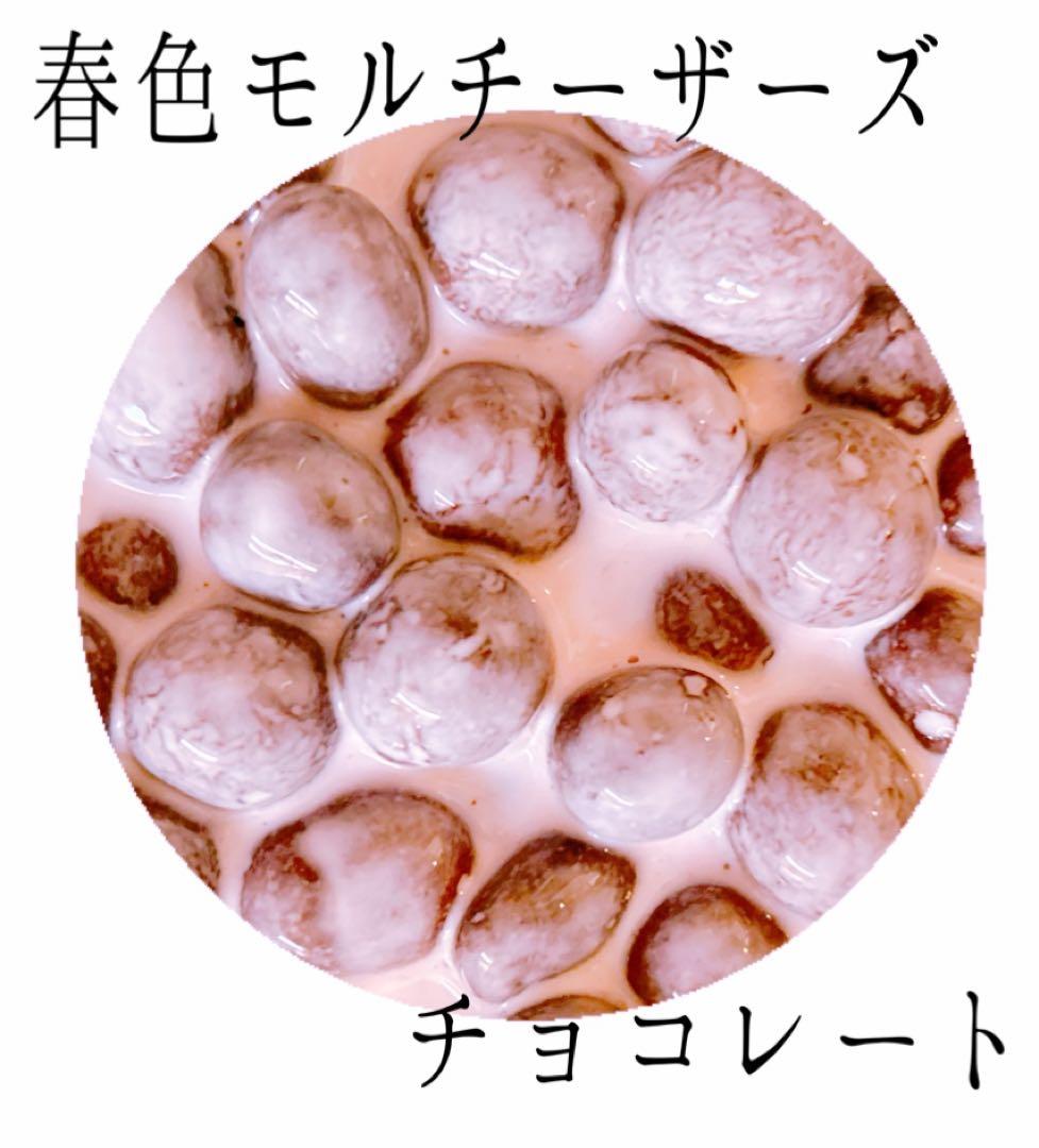 AZ様スライム