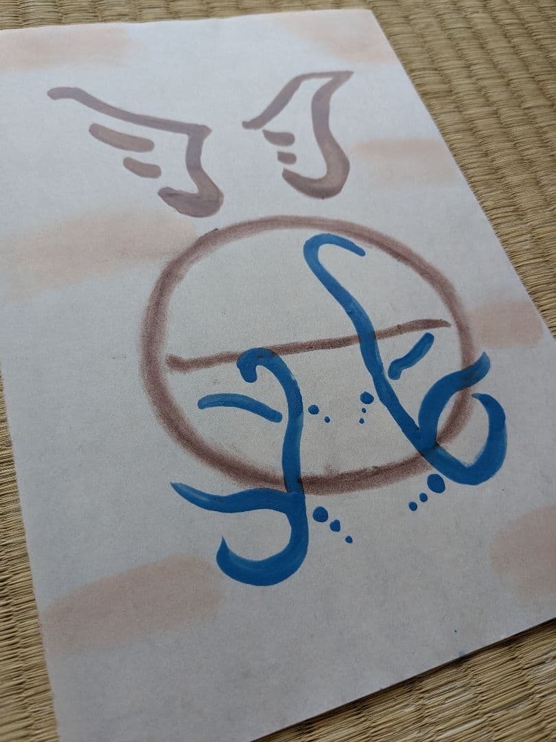 手書きアート『翼』