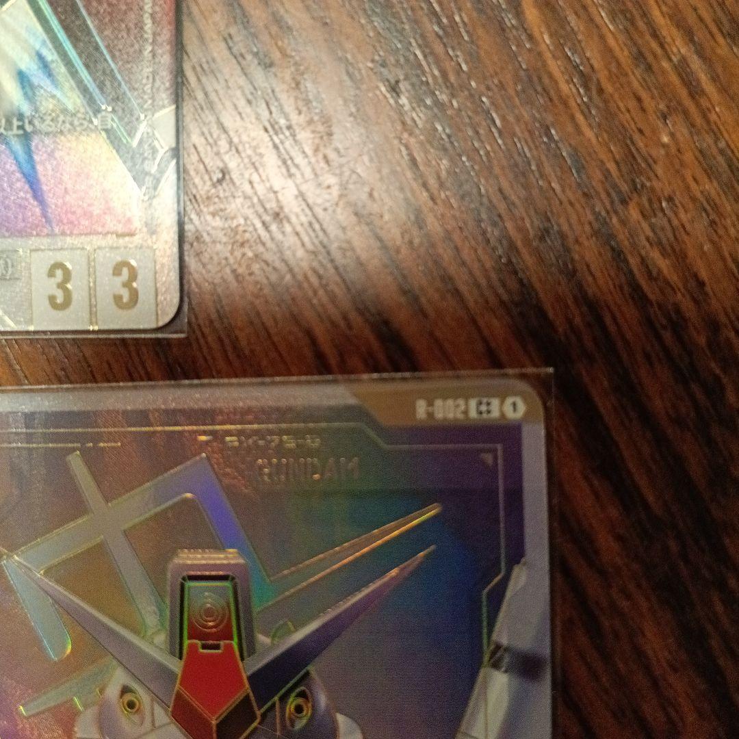 GCG ガンダム GD01-001 LR++ リソースセット