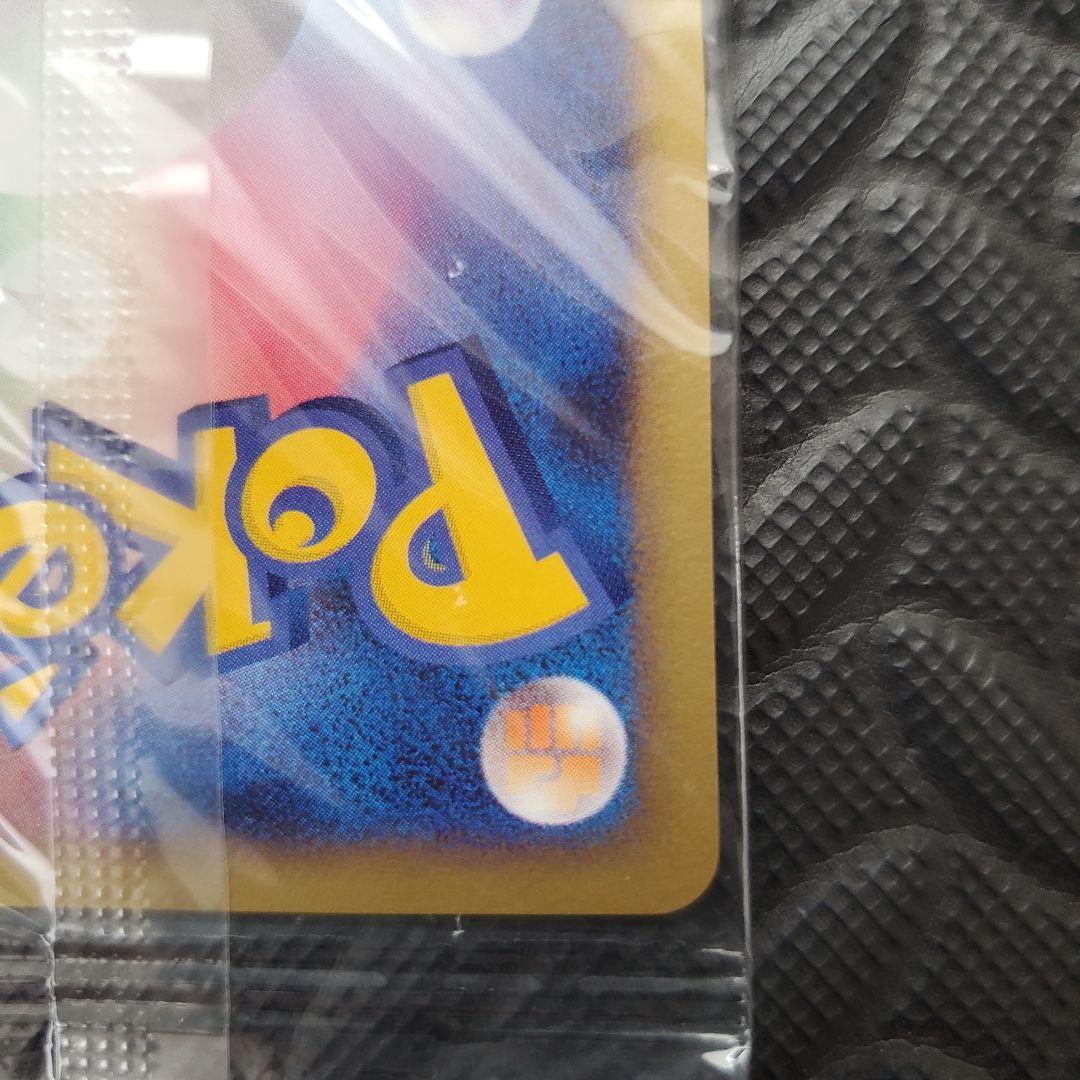 未開封ポケモンカード ピカチュウ プロモ おかいもの 101/DP-P