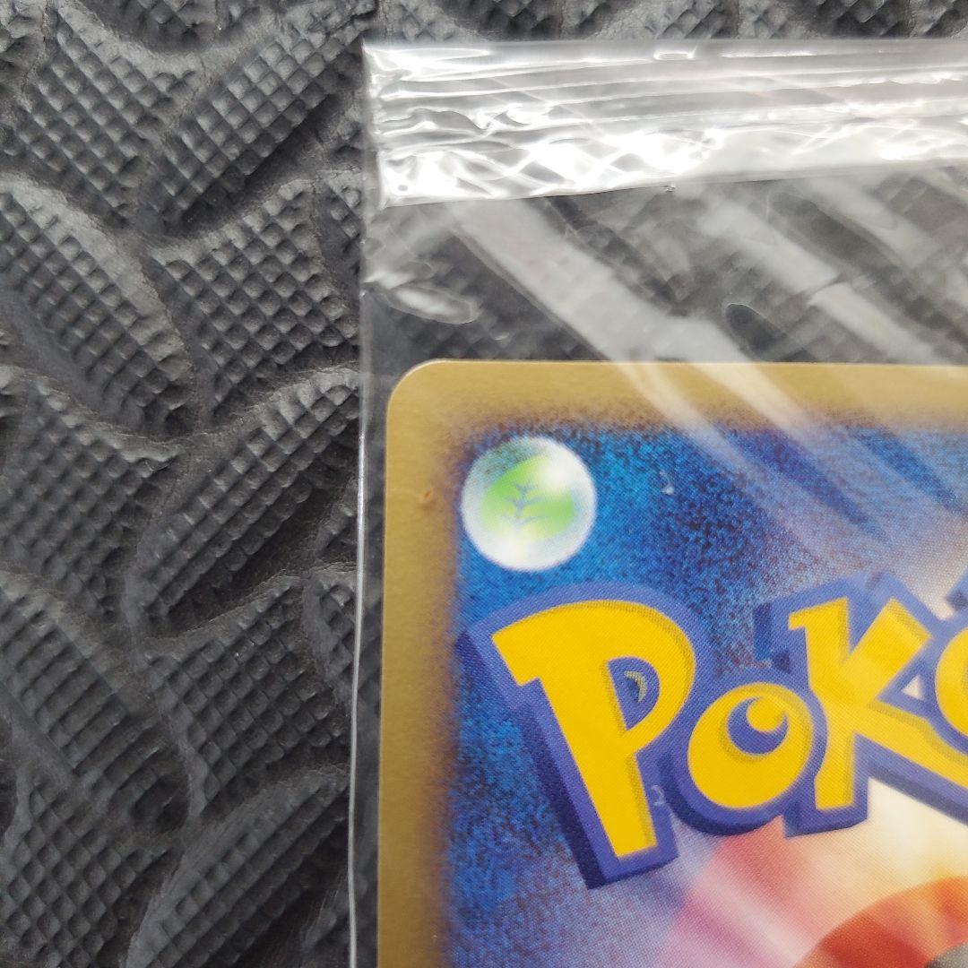 未開封ポケモンカード ピカチュウ プロモ おかいもの 101/DP-P