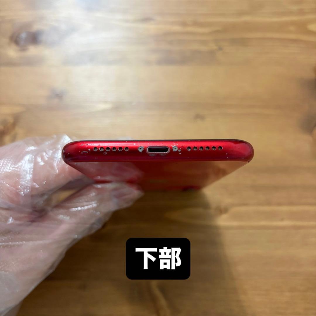 iPhone11 プロダクトレッド 64GB SIMフリー