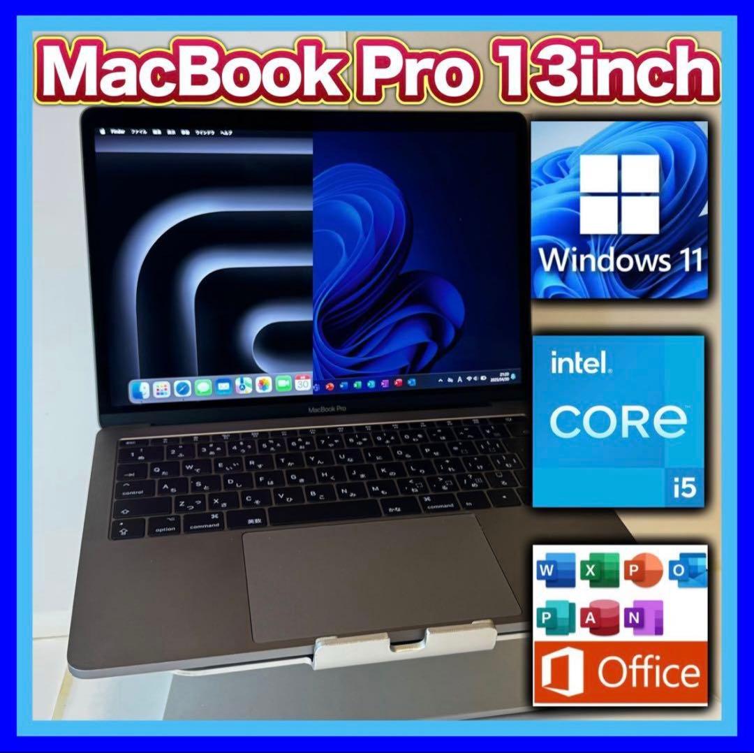 付属品完品☆美品良好 MacBook Pro 13㌅ SpaceGlayカラー☆