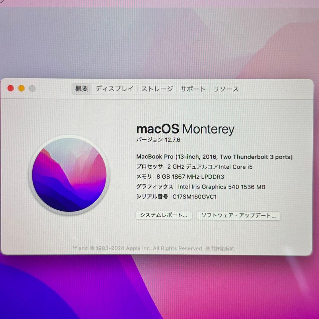 付属品完品☆美品良好 MacBook Pro 13㌅ SpaceGlayカラー☆