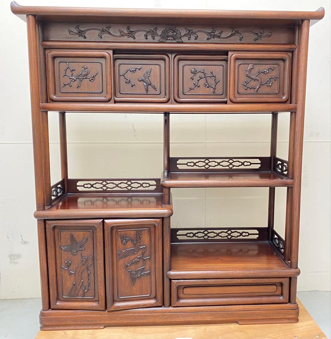 茶棚 茶箪笥 紫檀 透かし彫り 茶道具 唐木 飾り棚