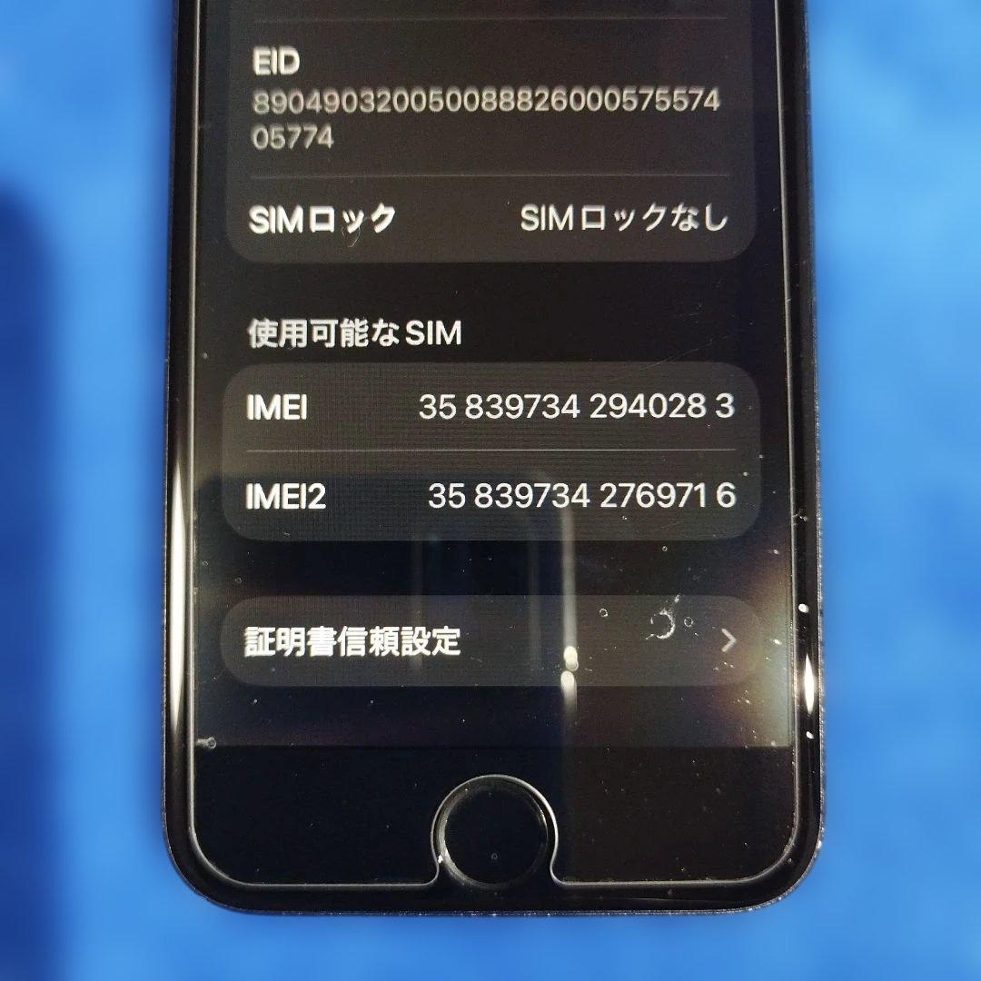 iPhone se2 64GB ジャンク