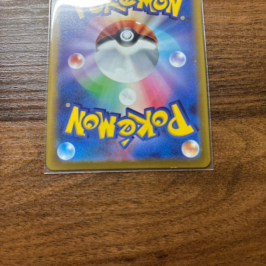 マリィのプライドsrその他ポケモンカード3枚セット