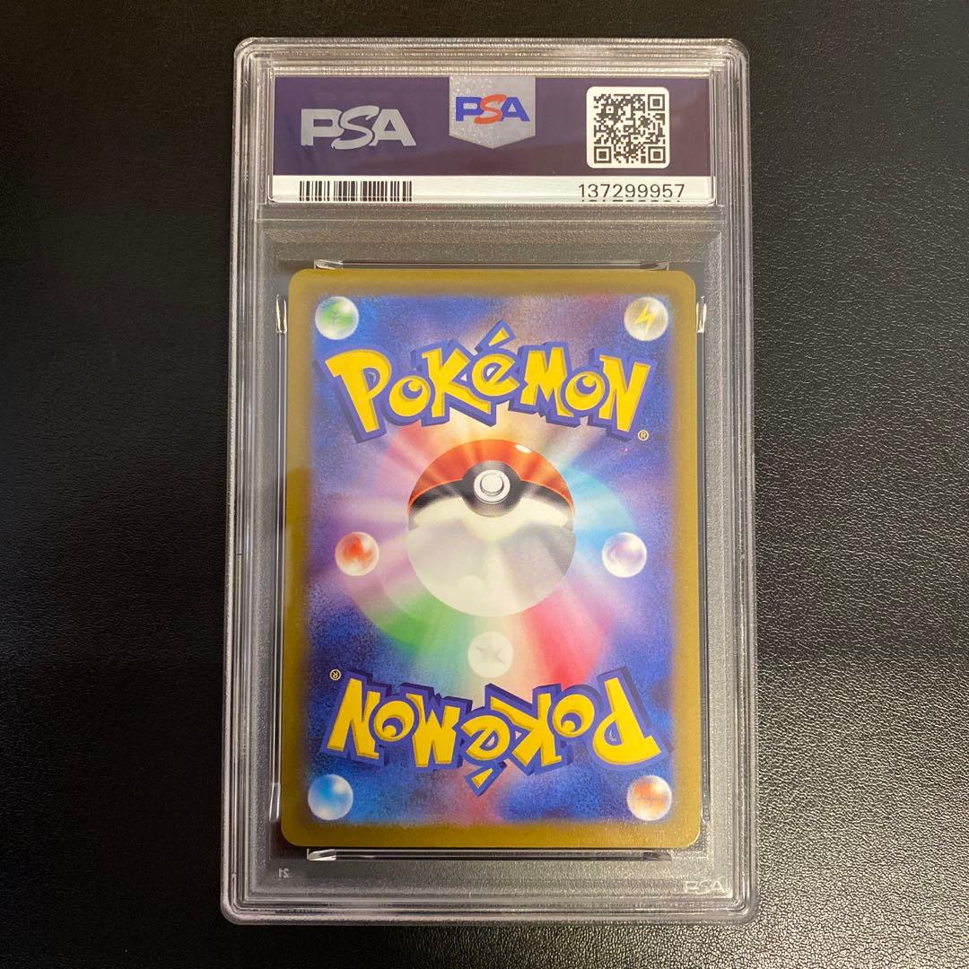ポ*チ様 【PSA10】かがやくイーブイ　ポケモンgo