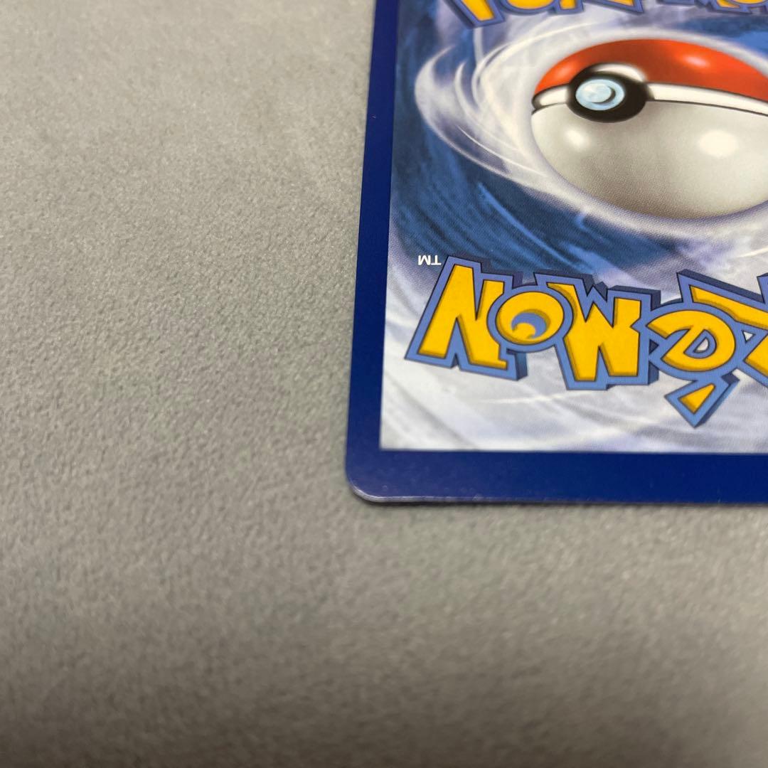 ポケモンカード　ピカチュウV 英語版