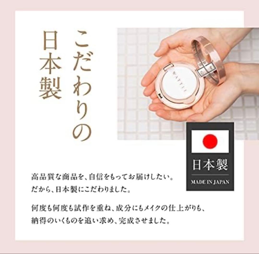 クッションファンデーション ナチュラルベージュ3個 　ツヤ肌フィットパウダー1個