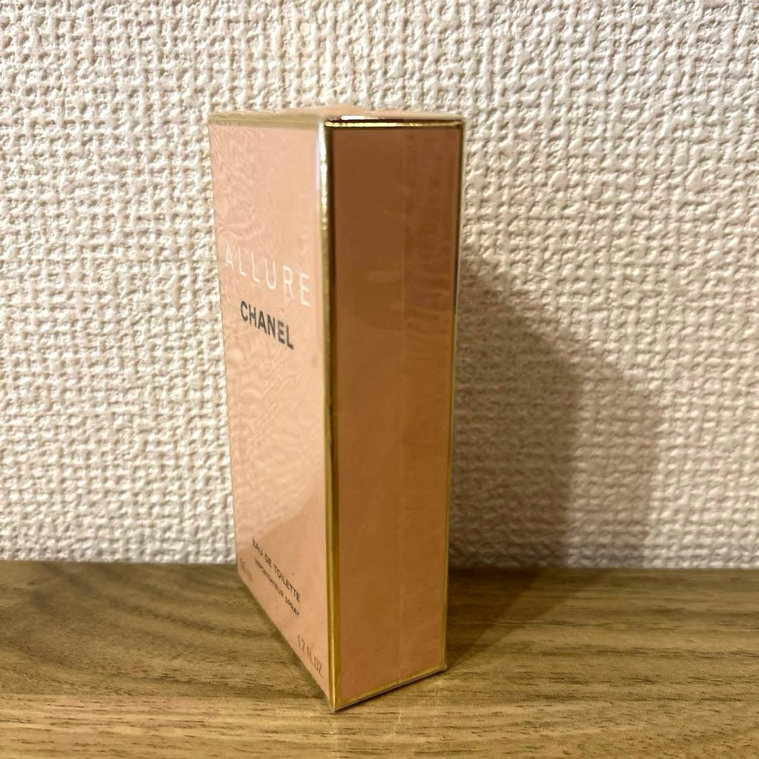 【新品未開封】CHANEL ALLURE 香水 50ml