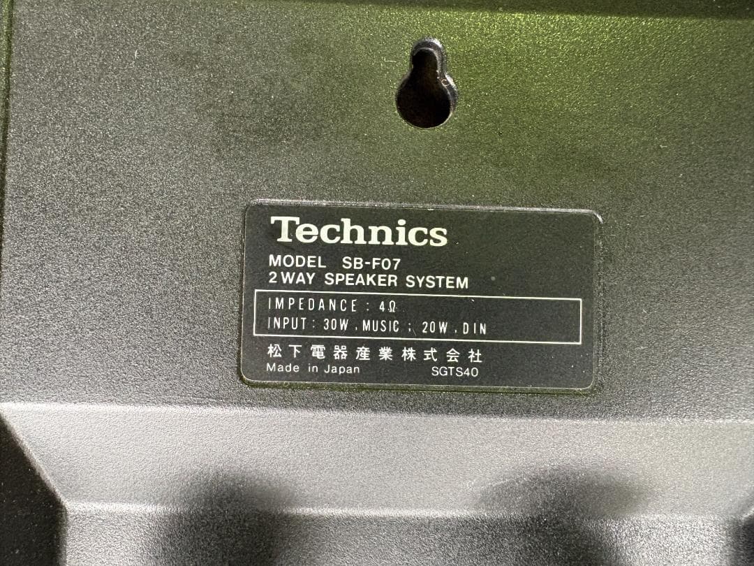 Technics テクニクス　SB-F07　2WAY SPEAKERSYSTEM