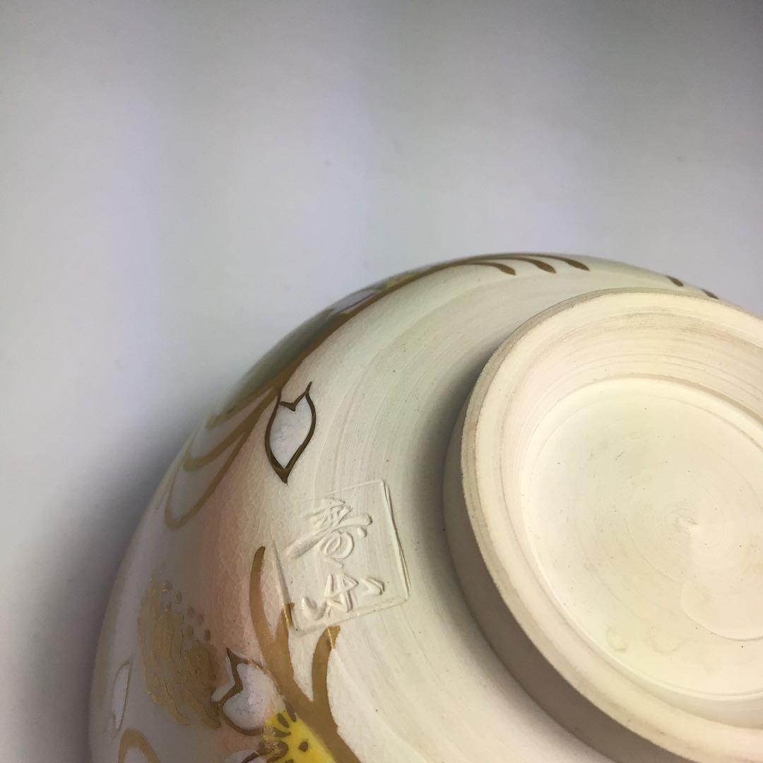 ウ347 茶碗『京焼　川添寿楽造』『仁清写紅葉桜流水紋　茶碗　共箱』茶道具