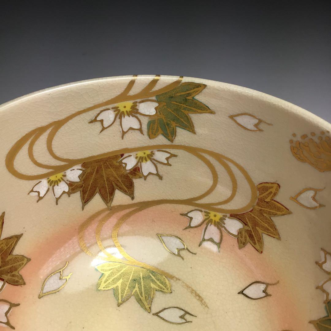ウ347 茶碗『京焼　川添寿楽造』『仁清写紅葉桜流水紋　茶碗　共箱』茶道具
