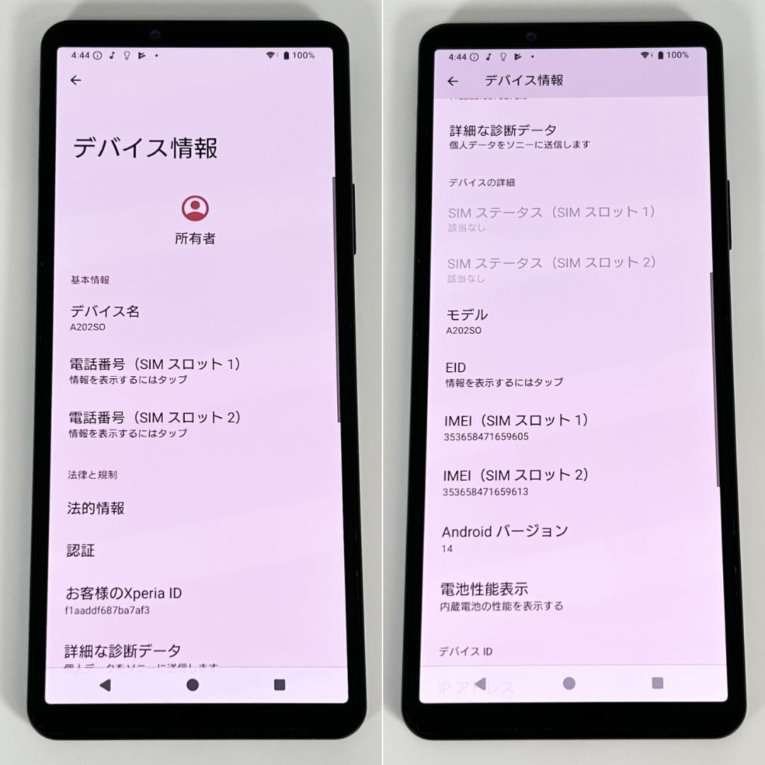 【美品】SBM◯ Xperia 10 Ⅳ 128GB A202SO 電池良好 ★