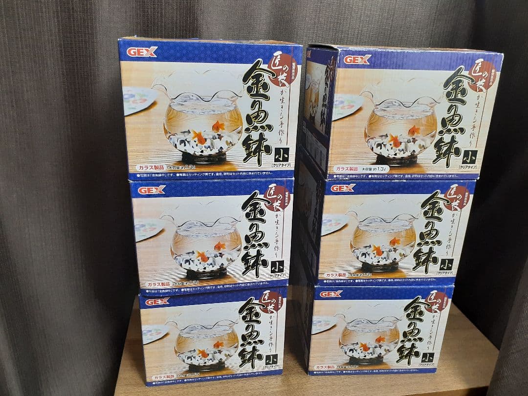 【6点セット】 GEX匠の技が生きる 金魚鉢 　小　青【ジュエリー入れにも】