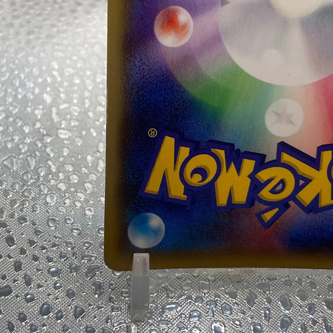 大特価 MボスゴドラEX SR ガイアボルケーノ【ポケモンカード】