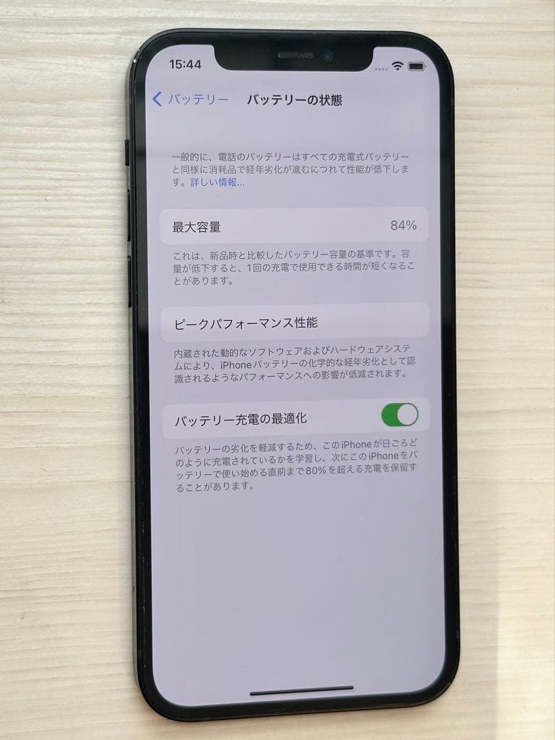 Apple iPhone 12 ブラック 本体