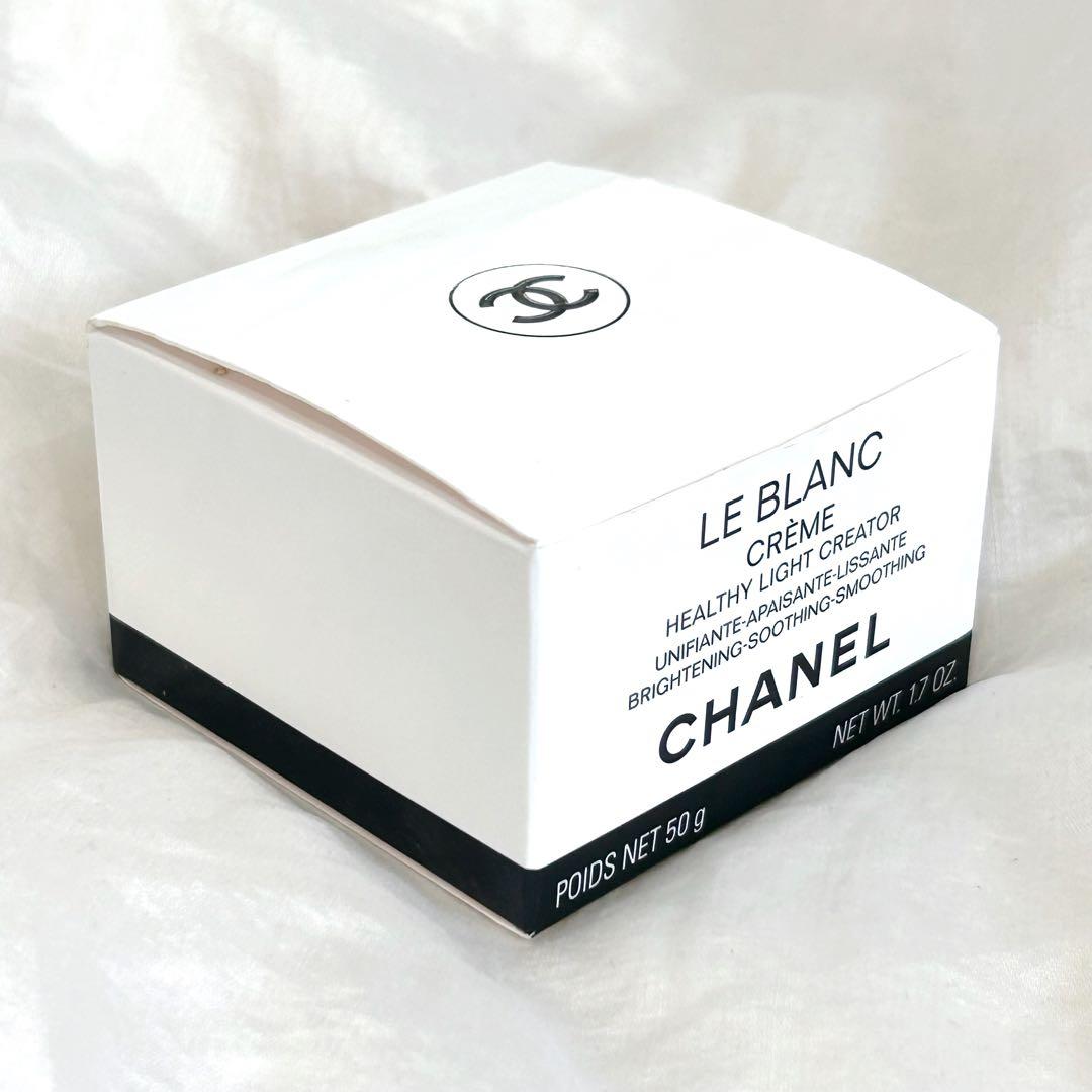 CHANEL ルブランクリーム HLCC 50g 薬用ブライトニング