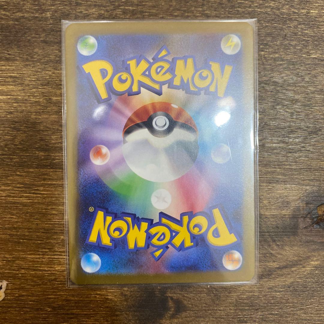 イーブイ ポケモンカード HP50