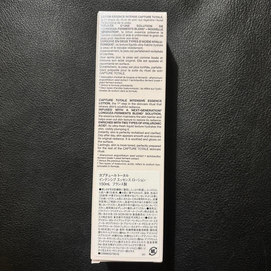 新品 ディオール カプチュール トータル インテンシブ エッセンス ローション
