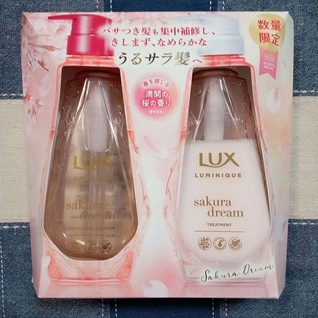 【計８セット】セラティス・＆tint・LUX 限定デザイン桜 金木犀