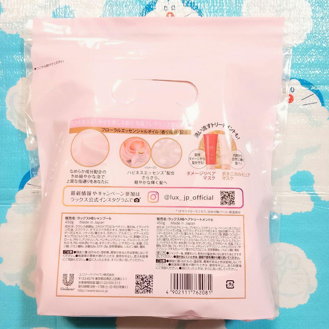 【計８セット】セラティス・＆tint・LUX 限定デザイン桜 金木犀