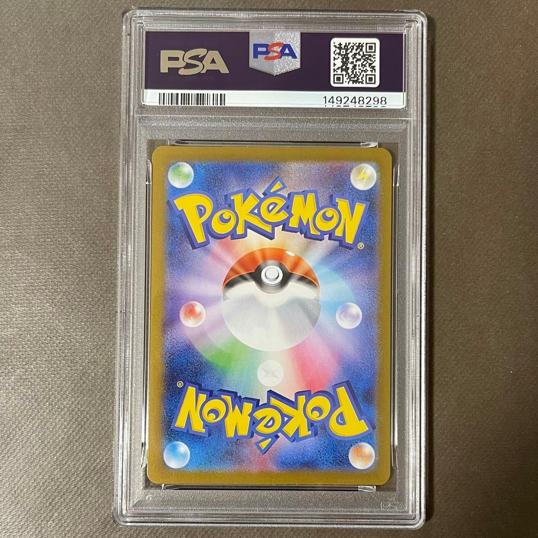 メガリザードンXex mur PSA10【極美品‼️】インフェルノX 即日発送‼️