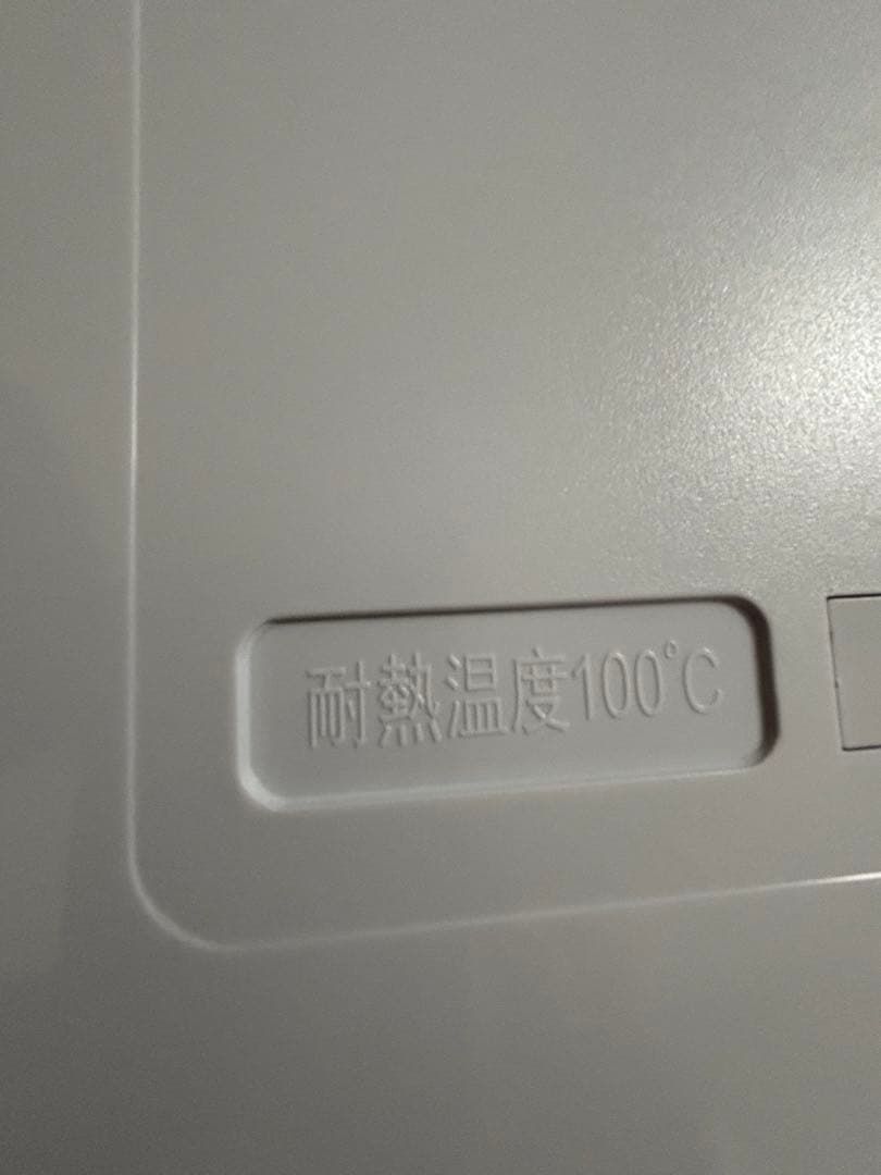 【一人暮らし】美品、90L、2ドア冷蔵庫、2024年製