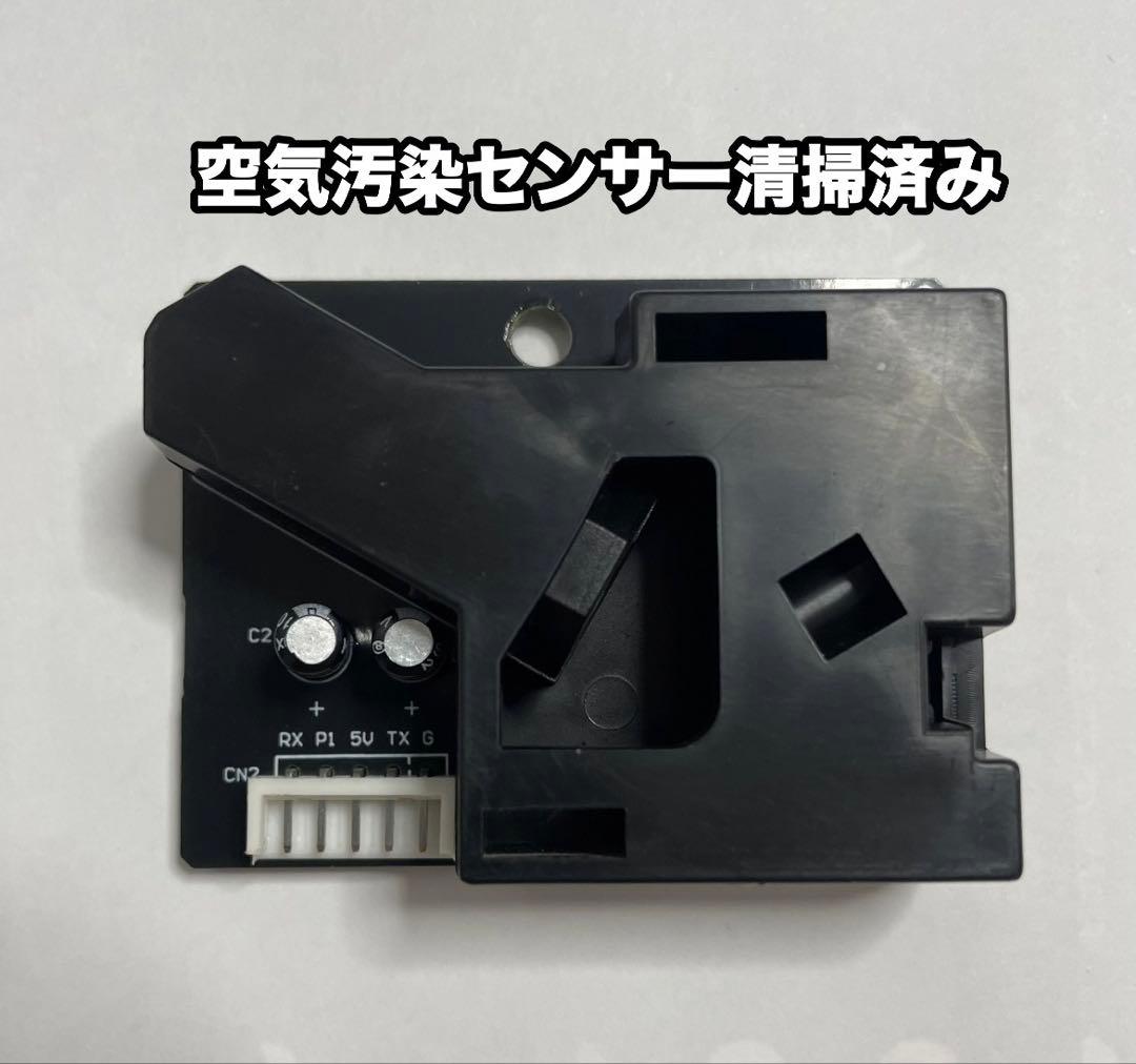 ⭐️美品　Airdog X5s 空気清浄機｜完全分解クリーニング済 2020年製