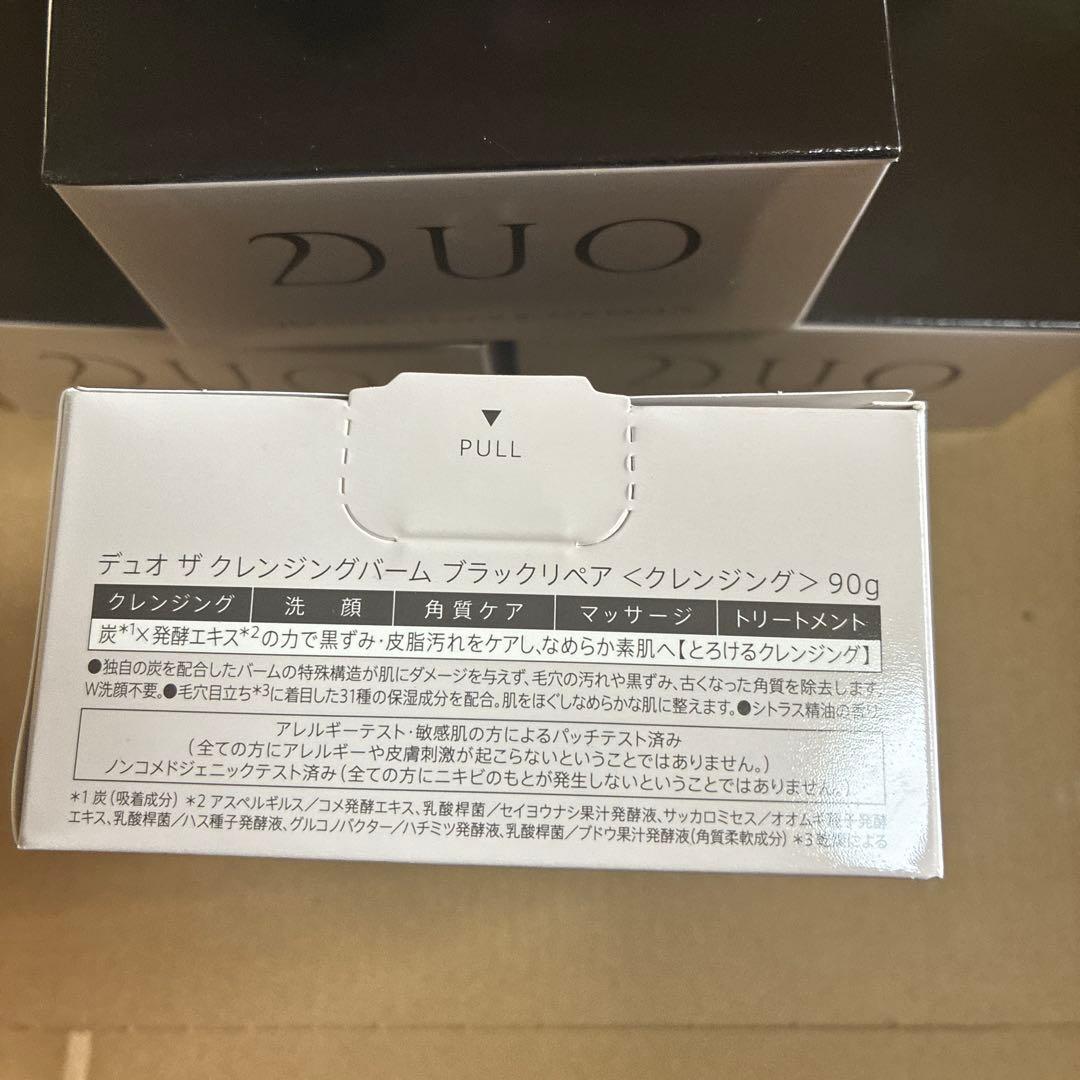 〜*〜様 【最安値】DUO デュオクレンジングバーム ブラック90グラム 4個