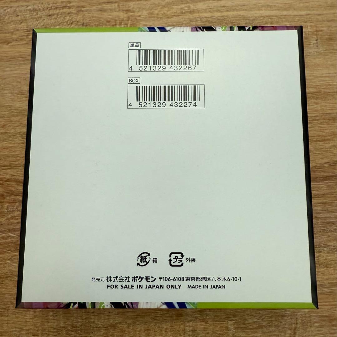 ポケモンカードゲーム ムニキスゼロ box シュリンクなし　ペリペリあり