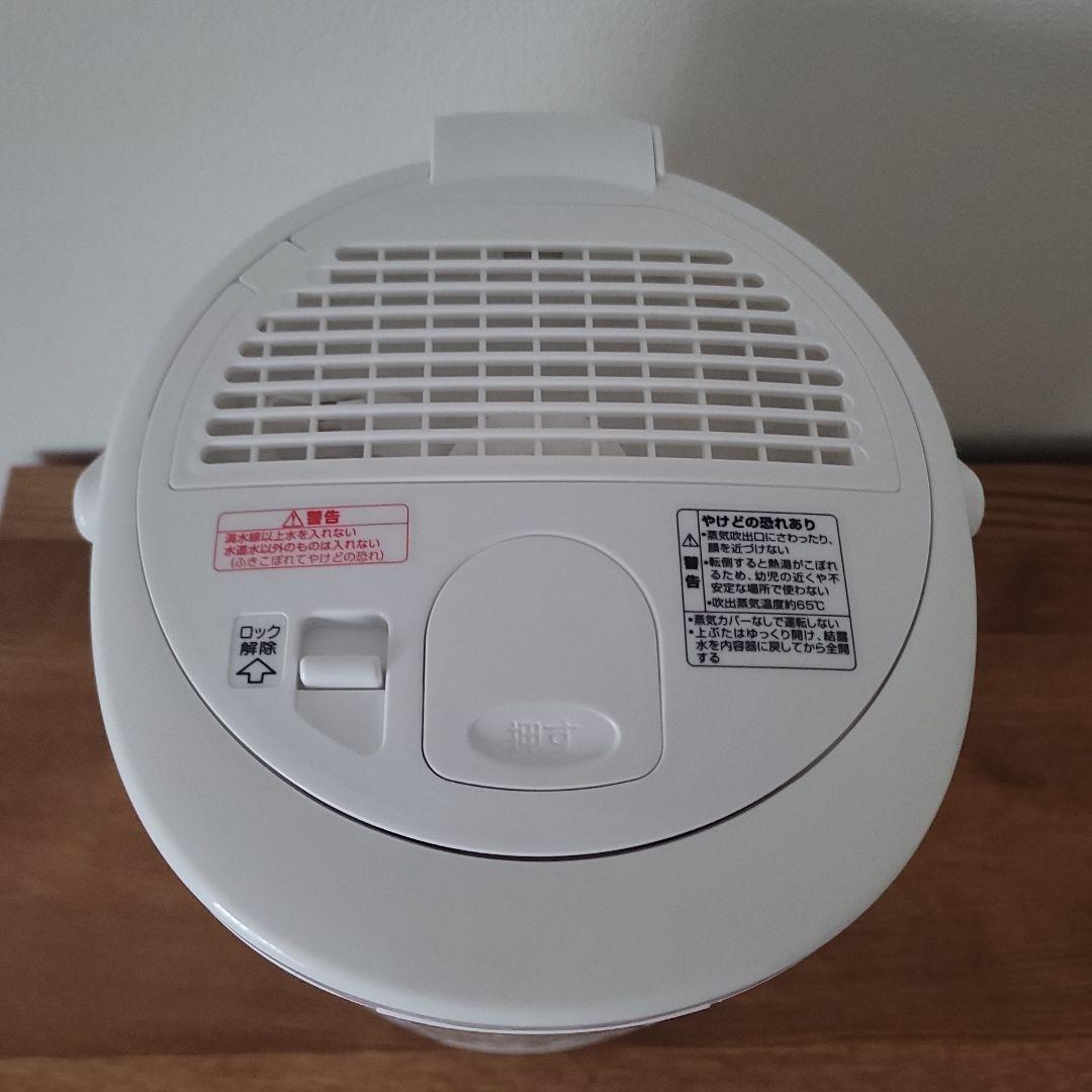 象印 スチーム式加湿器 EE-RT50-WA
