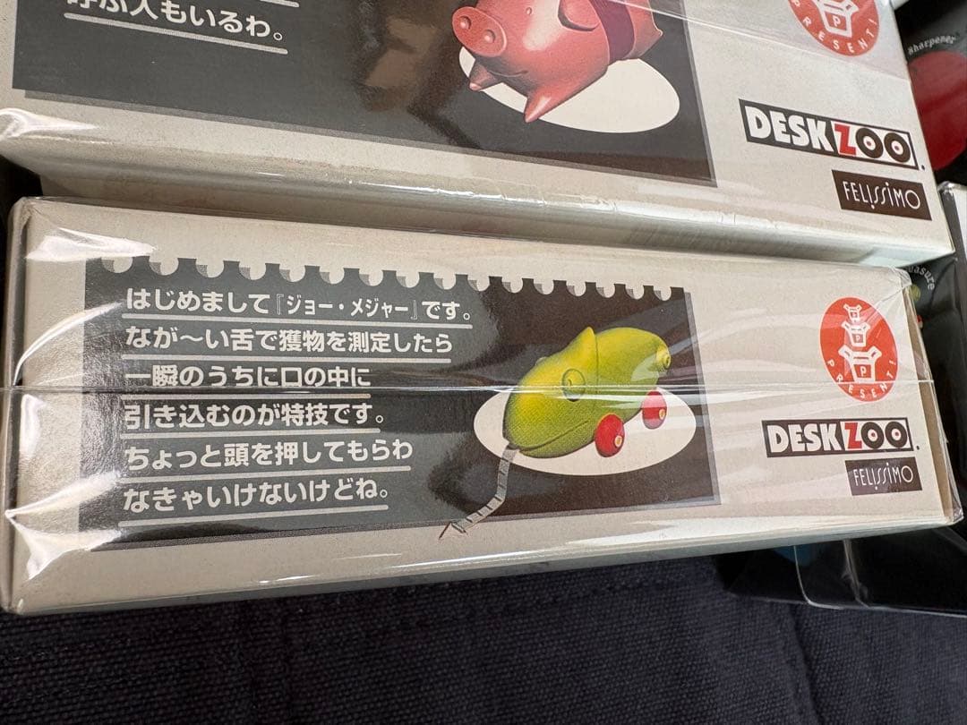フェリシモ デスクズー DESK ZOO 文房具 10種セット