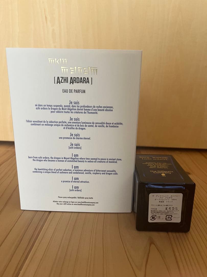 香水(ユニセックス) The Different Company Azhi Ardara 100ml