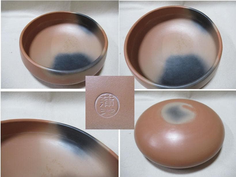 茶道具　炉用灰器と灰匙　蒲池窯雲華焼　木村清五郎　共箱