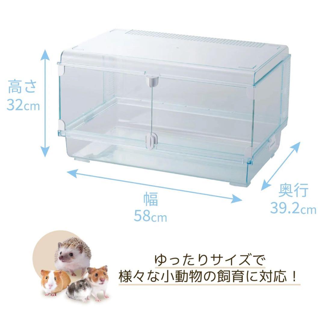 ジェックス Harmony グラスハーモニーマルチ600 ガラス製クリアケージ