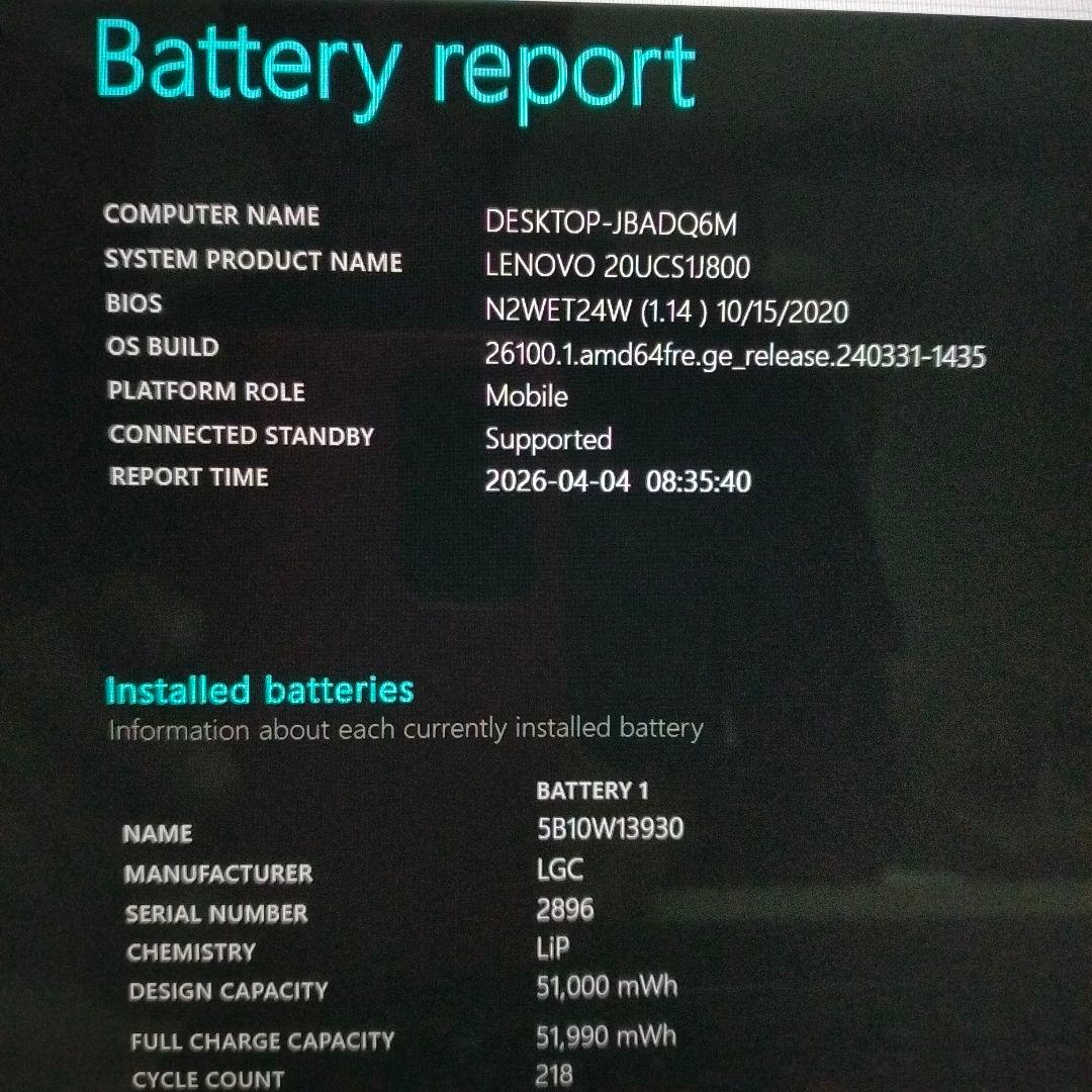 【大人気LTE搭載モデル】Lenovo　ThinkPad　X1 Gen5